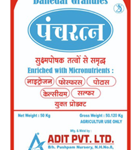 PANCHRATNA